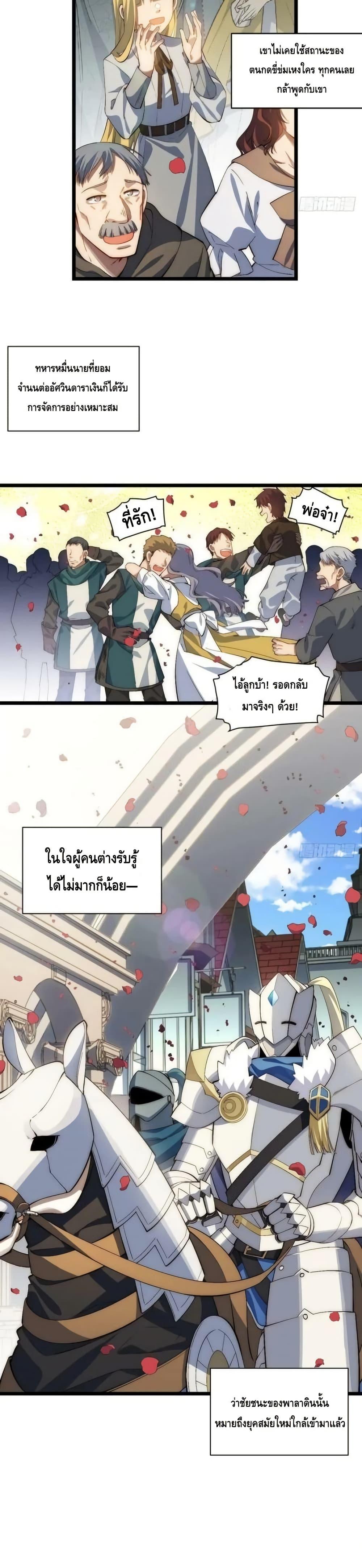 Manga-lc-com อ่านมังงะ อ่านการ์ตูน ออนไลน์ ฟรี EvilLichWhoE ตอนที่ 1 2 3 4 5 6 7 8 9 10 11 12 13 14 ฟรี ไม่มีโฆษณา Manga-lc - อ่าน มังงะ อ่าน การ์ตูน ออนไลน์ อ่านมังงะ ฟรี