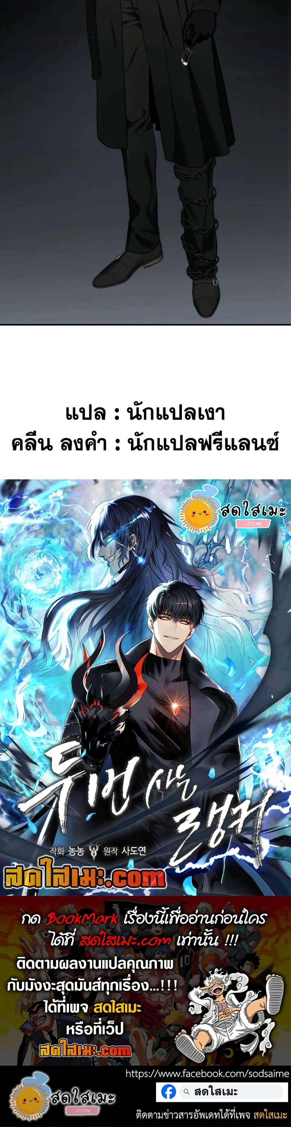 Manga-lc-com อ่านมังงะ อ่านการ์ตูน ออนไลน์ ฟรี Ranker Who Lives A Second Time ตอนที่ 1 2 3 4 5 6 7 8 9 10 11 12 13 14 ฟรี ไม่มีโฆษณา Manga-lc - อ่าน มังงะ อ่าน การ์ตูน ออนไลน์ อ่านมังงะ ฟรี