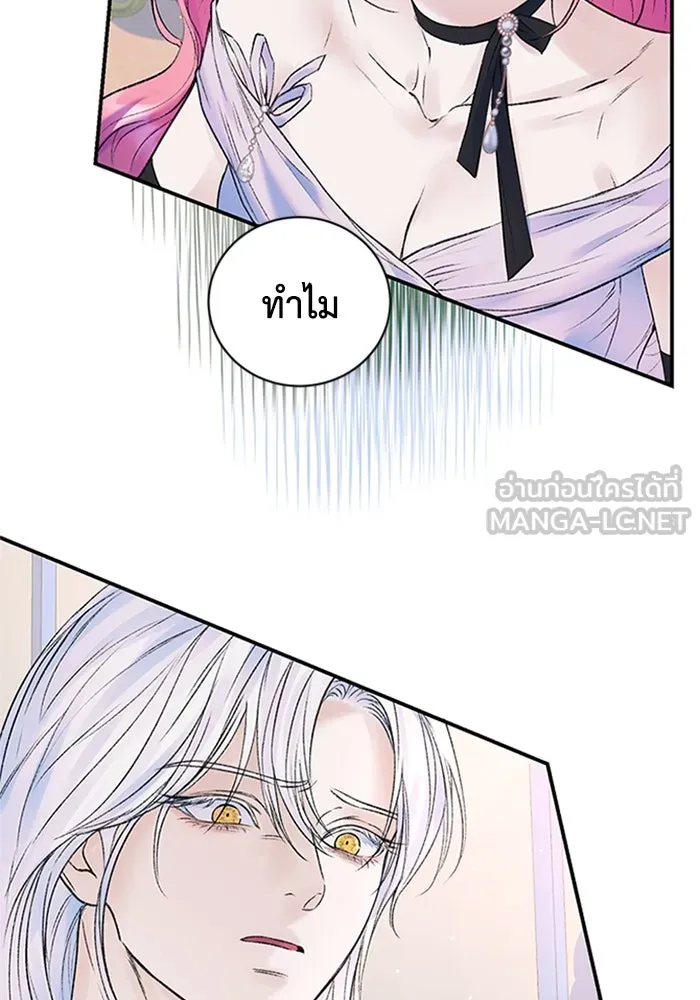 ไหนบอกว่าฉันใกล้ตาย ตอนที่ 66 รูปที่ 84