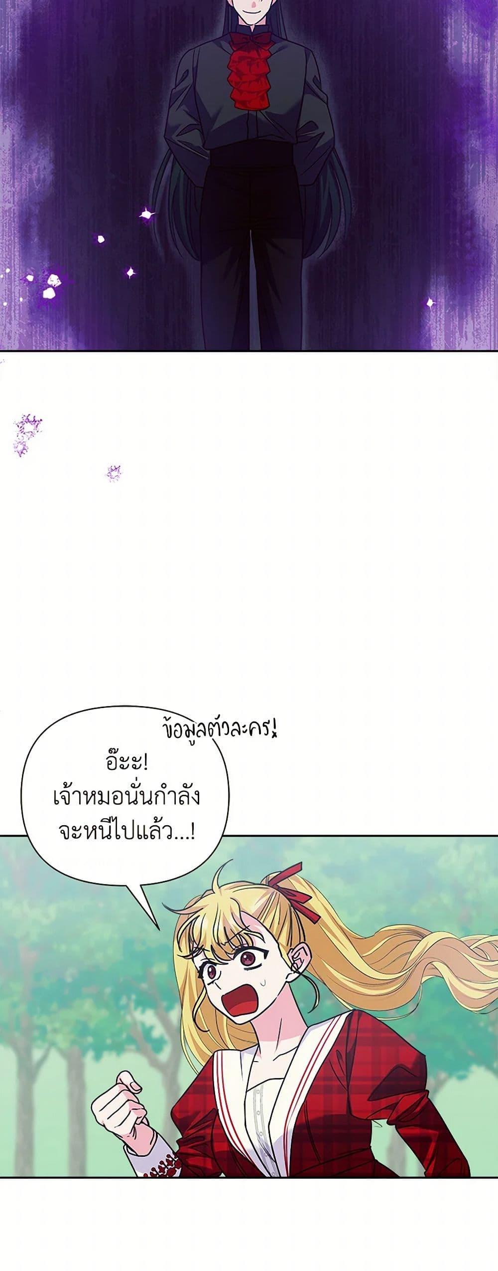 Manga-lc-com อ่านมังงะ อ่านการ์ตูน ออนไลน์ ฟรี Marigold ตอนที่ 1 2 3 4 5 6 7 8 9 10 11 12 13 14 ฟรี ไม่มีโฆษณา Manga-lc - อ่าน มังงะ อ่าน การ์ตูน ออนไลน์ อ่านมังงะ ฟรี
