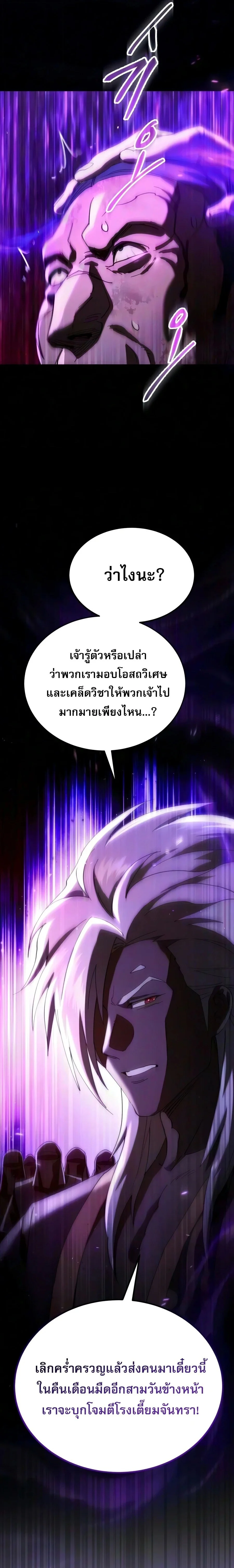Manga-lc-com อ่านมังงะ อ่านการ์ตูน ออนไลน์ ฟรี The Heavenly Demon Wants a Quiet Life มารสวรรค์ผู้แสวงหาความ ตอนที่ 1 2 3 4 5 6 7 8 9 10 11 12 13 14 ฟรี ไม่มีโฆษณา Manga-lc - อ่าน มังงะ อ่าน การ์ตูน ออนไลน์ อ่านมังงะ ฟรี