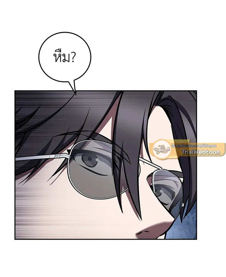 The Delivery Man From Murim ตอนที่ ตอนที่ 64 รูปที่ 121