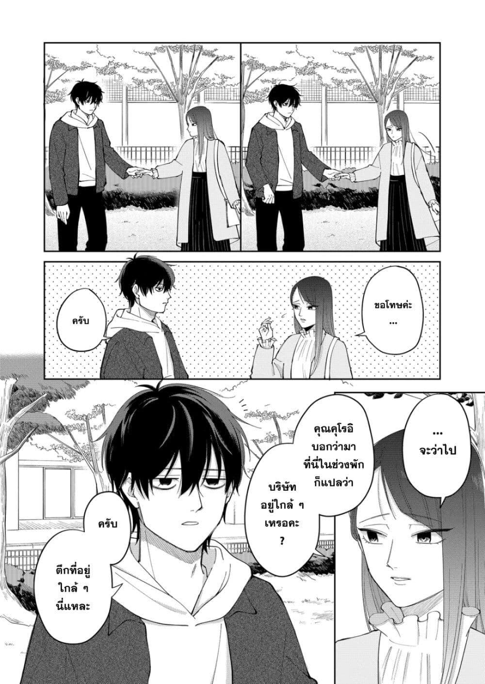 Manga-lc-com อ่านมังงะ อ่านการ์ตูน ออนไลน์ ฟรี Moriagaranai Date ตอนที่ 1 2 3 4 5 6 7 8 9 10 11 12 13 14 ฟรี ไม่มีโฆษณา Manga-lc - อ่าน มังงะ อ่าน การ์ตูน ออนไลน์ อ่านมังงะ ฟรี