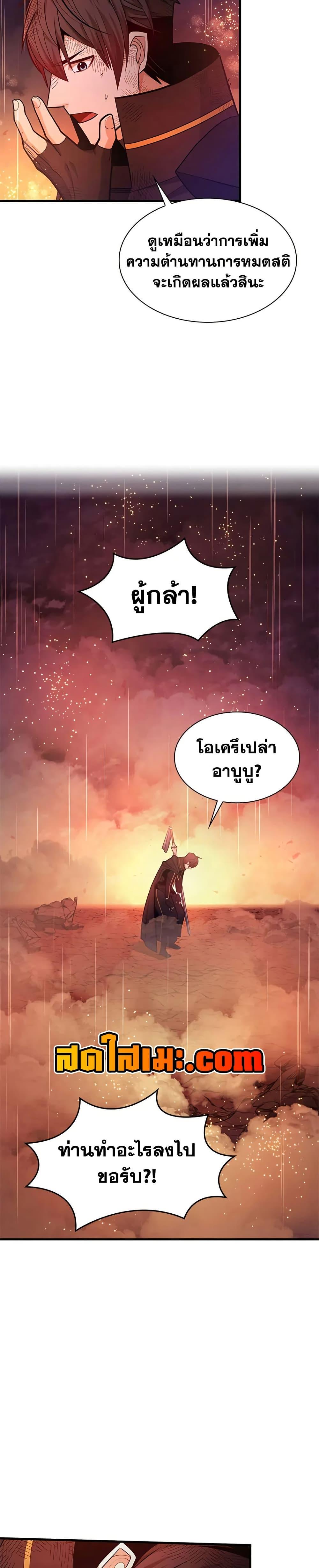Manga-lc-com อ่านมังงะ อ่านการ์ตูน ออนไลน์ ฟรี The Tutorial is Too Hard ตอนที่ 1 2 3 4 5 6 7 8 9 10 11 12 13 14 ฟรี ไม่มีโฆษณา Manga-lc - อ่าน มังงะ อ่าน การ์ตูน ออนไลน์ อ่านมังงะ ฟรี
