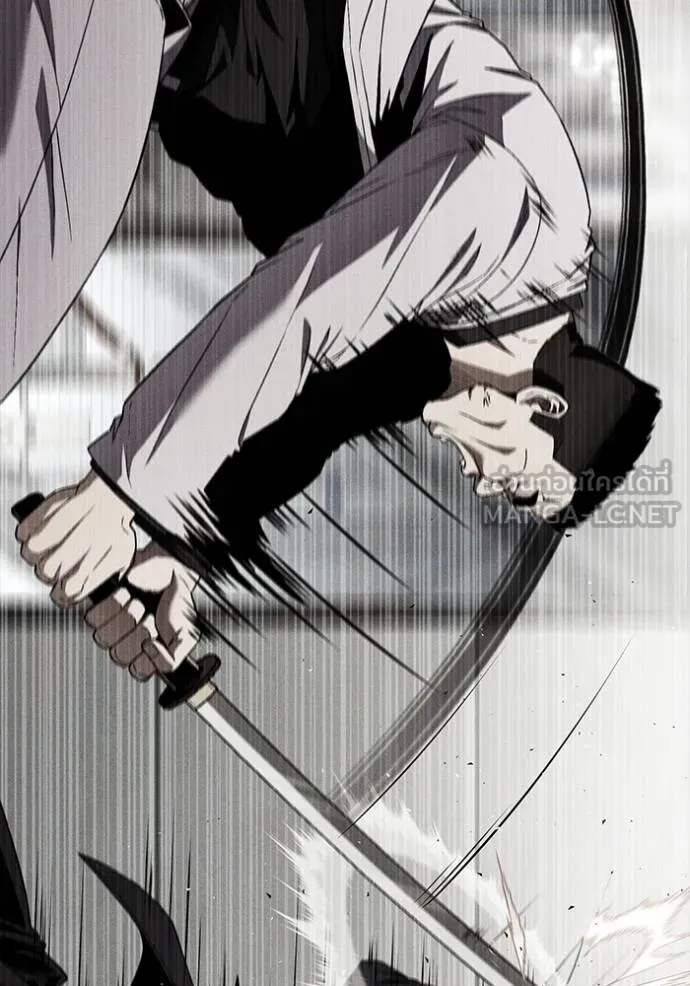 สนิมเชือดเลือดสาด ตอนที่ 30 รูปที่ 97