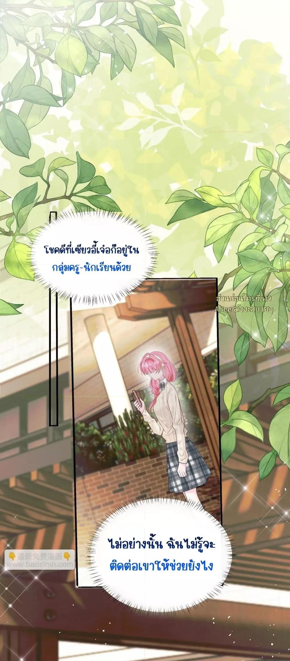 Manga-lc-com อ่านมังงะ อ่านการ์ตูน ออนไลน์ ฟรี Dressedasthe ตอนที่ 1 2 3 4 5 6 7 8 9 10 11 12 13 14 ฟรี ไม่มีโฆษณา Manga-lc - อ่าน มังงะ อ่าน การ์ตูน ออนไลน์ อ่านมังงะ ฟรี