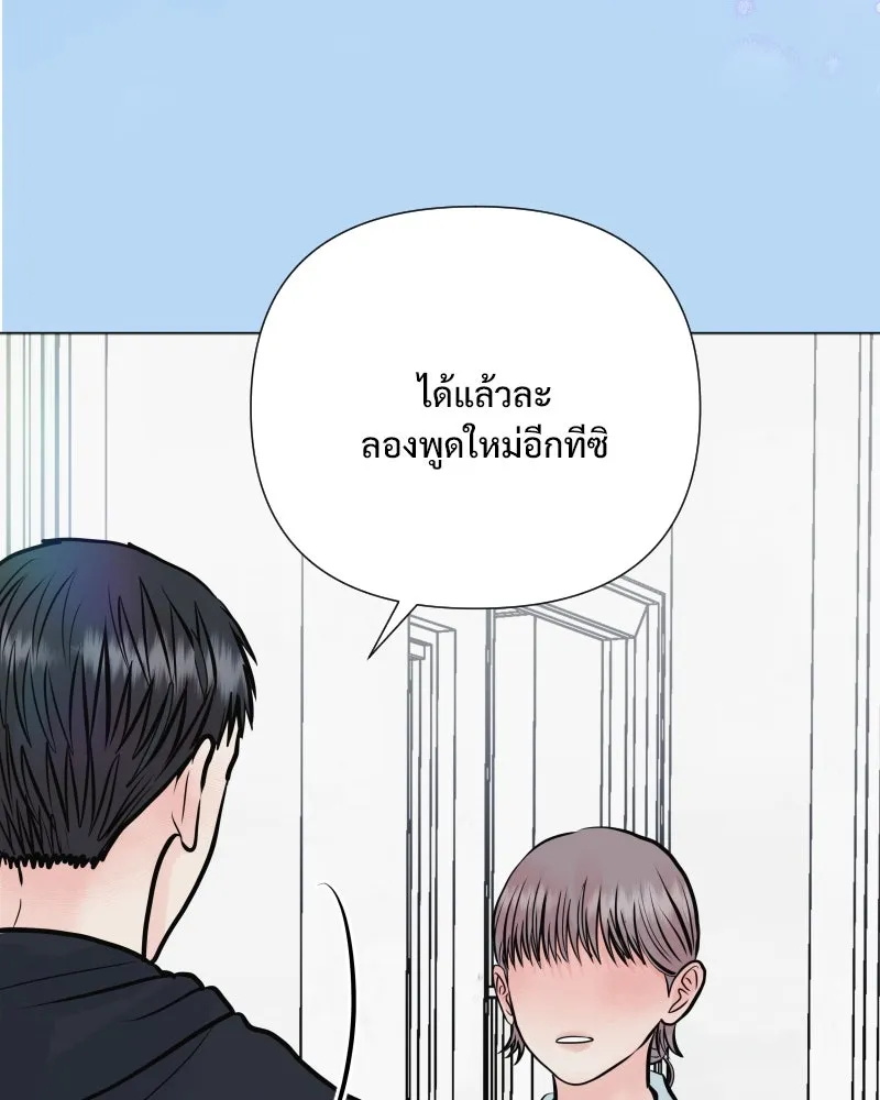 รักนี้ไม่ต้องมีเซนส์ ตอนที่ 38 รูปที่ 47