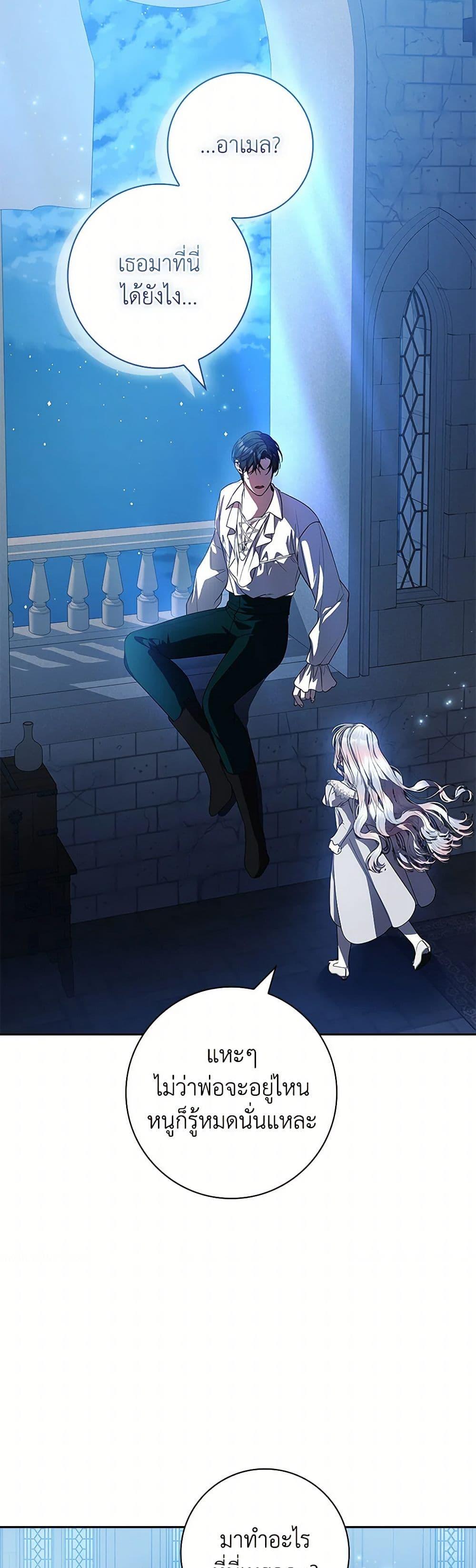 Manga-lc-com อ่านมังงะ อ่านการ์ตูน ออนไลน์ ฟรี I Adopted A Villainous Dad ตอนที่ 1 2 3 4 5 6 7 8 9 10 11 12 13 14 ฟรี ไม่มีโฆษณา Manga-lc - อ่าน มังงะ อ่าน การ์ตูน ออนไลน์ อ่านมังงะ ฟรี