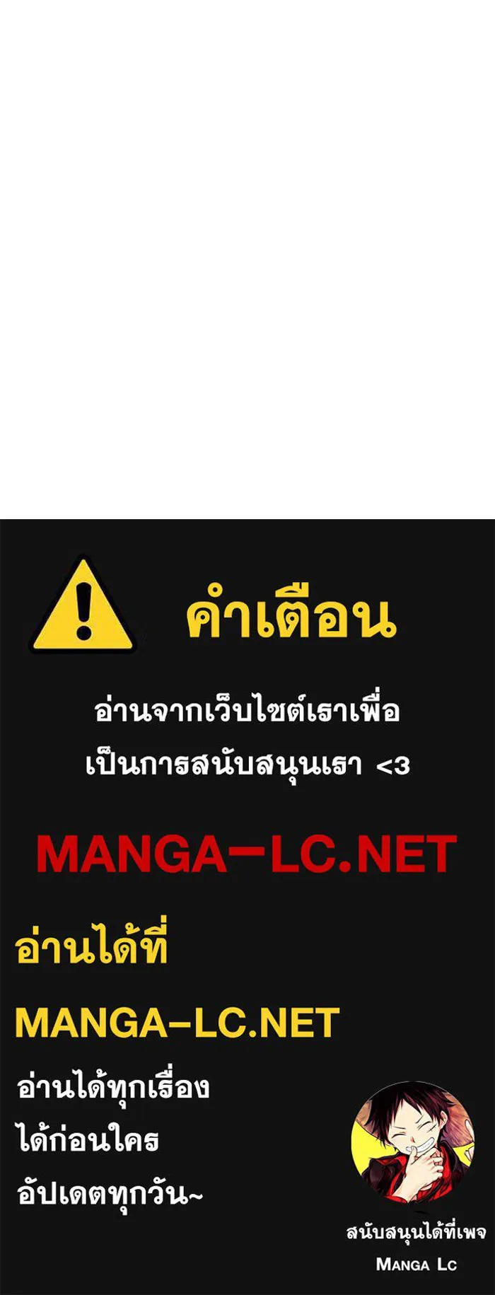 ช่วยเปลี่ยนฉันที ตอนที่ 22. จองฮย็อนจู 8 รูปที่ 108