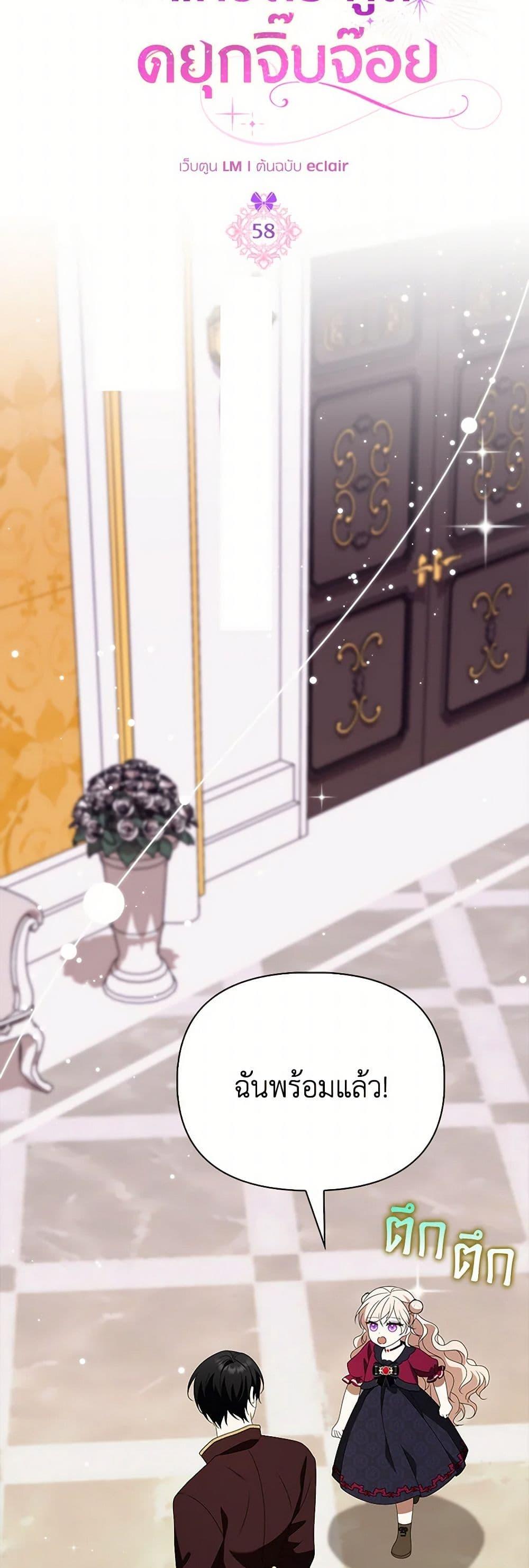 Manga-lc-com อ่านมังงะ อ่านการ์ตูน ออนไลน์ ฟรี The Gangster Baby of the Duke’s Family ตอนที่ 1 2 3 4 5 6 7 8 9 10 11 12 13 14 ฟรี ไม่มีโฆษณา Manga-lc - อ่าน มังงะ อ่าน การ์ตูน ออนไลน์ อ่านมังงะ ฟรี