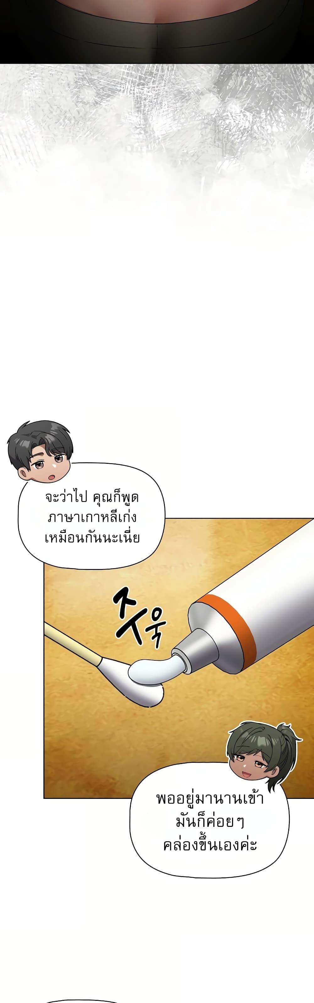 Doujin-Lc- อ่าน โดจิน มังฮวา เกาหลี ญี่ปุ่น จีน แปลไทย Affair Agency ตอนที่ 1 2 3 4 5 6 7 8 9 10 11 12 13 14 ฟรี ไม่มีโฆษณา อ่าน โดจิน Manhwa เกาหลี ญี่ปุ่น จีน เรามีครบ คัดมาให้เน้นๆ โดจิน 18+ รับประกันความฟินโดย  Doujin Lc