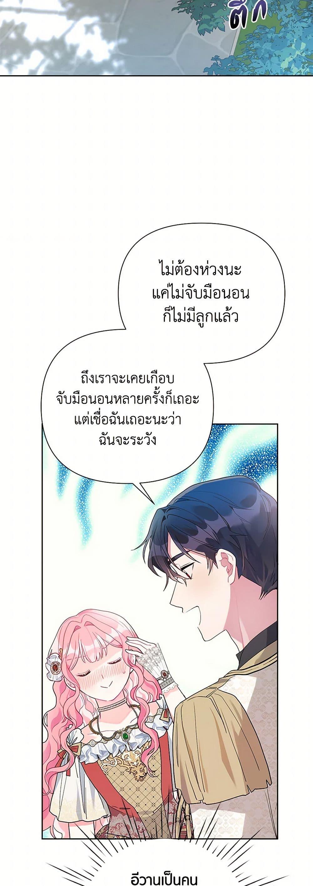Manga-lc-com อ่านมังงะ อ่านการ์ตูน ออนไลน์ ฟรี The Archvillain’s Daughter-in-Law ตอนที่ 1 2 3 4 5 6 7 8 9 10 11 12 13 14 ฟรี ไม่มีโฆษณา Manga-lc - อ่าน มังงะ อ่าน การ์ตูน ออนไลน์ อ่านมังงะ ฟรี