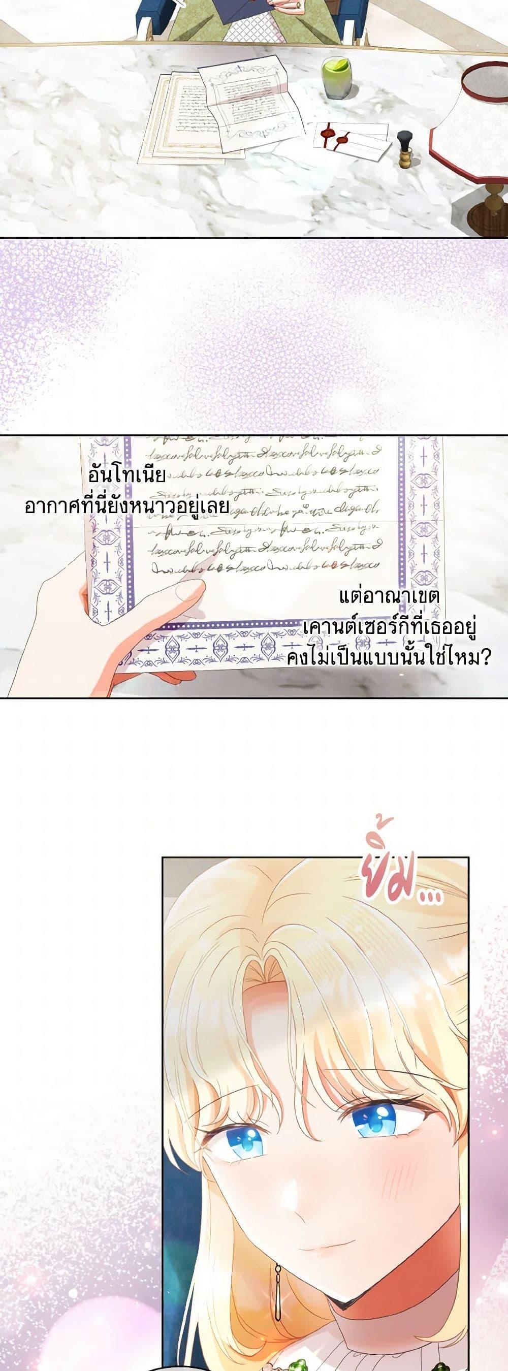 Manga-lc-com อ่านมังงะ อ่านการ์ตูน ออนไลน์ ฟรี I Will Remove Them From My Life ตอนที่ 1 2 3 4 5 6 7 8 9 10 11 12 13 14 ฟรี ไม่มีโฆษณา Manga-lc - อ่าน มังงะ อ่าน การ์ตูน ออนไลน์ อ่านมังงะ ฟรี