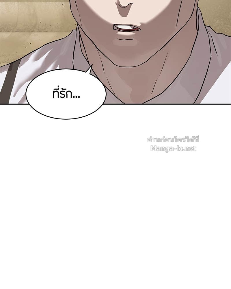 Doujin-Lc- อ่าน โดจิน มังฮวา เกาหลี ญี่ปุ่น จีน แปลไทย ข้าราชการพิเศษ ตอนที่ 1 2 3 4 5 6 7 8 9 10 11 12 13 14 ฟรี ไม่มีโฆษณา อ่าน โดจิน Manhwa เกาหลี ญี่ปุ่น จีน เรามีครบ คัดมาให้เน้นๆ โดจิน 18+ รับประกันความฟินโดย Doujin Lc