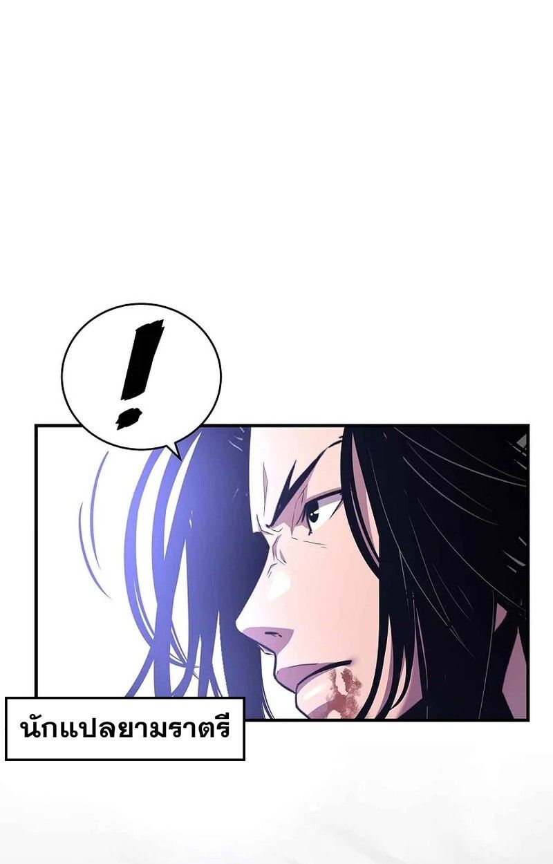 Manga-lc-com อ่านมังงะ อ่านการ์ตูน ออนไลน์ ฟรี The Best Martial Arts Instructor In The World ตอนที่ 1 2 3 4 5 6 7 8 9 10 11 12 13 14 ฟรี ไม่มีโฆษณา Manga-lc - อ่าน มังงะ อ่าน การ์ตูน ออนไลน์ อ่านมังงะ ฟรี