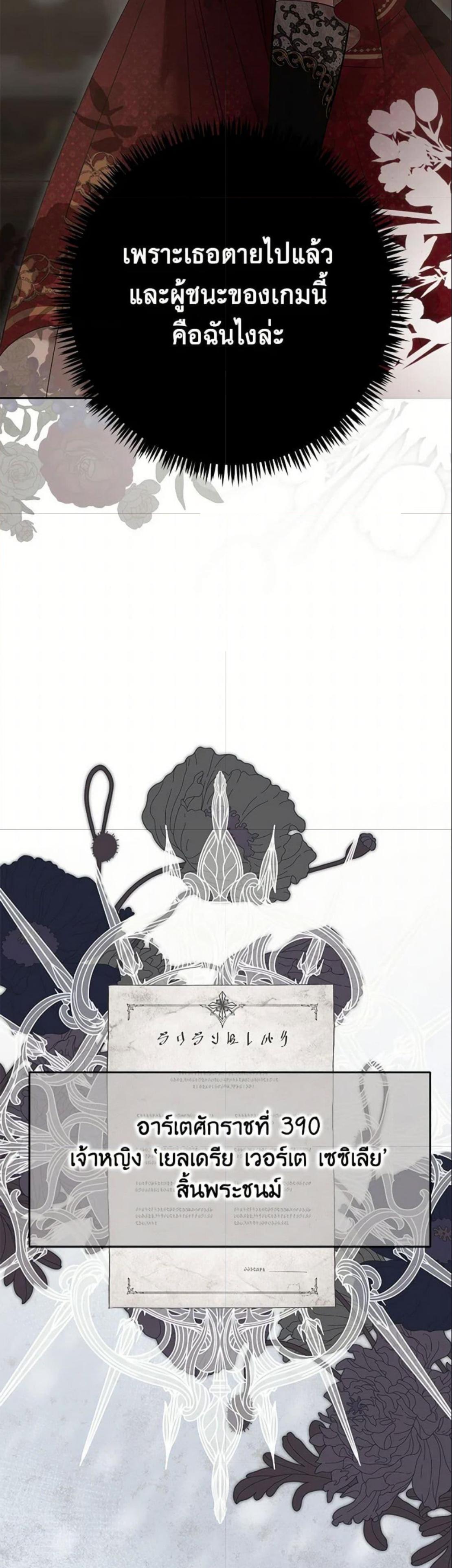 Manga-lc-com อ่านมังงะ อ่านการ์ตูน ออนไลน์ ฟรี I Fell into a Reverse Harem Game! ตอนที่ 1 2 3 4 5 6 7 8 9 10 11 12 13 14 ฟรี ไม่มีโฆษณา Manga-lc - อ่าน มังงะ อ่าน การ์ตูน ออนไลน์ อ่านมังงะ ฟรี
