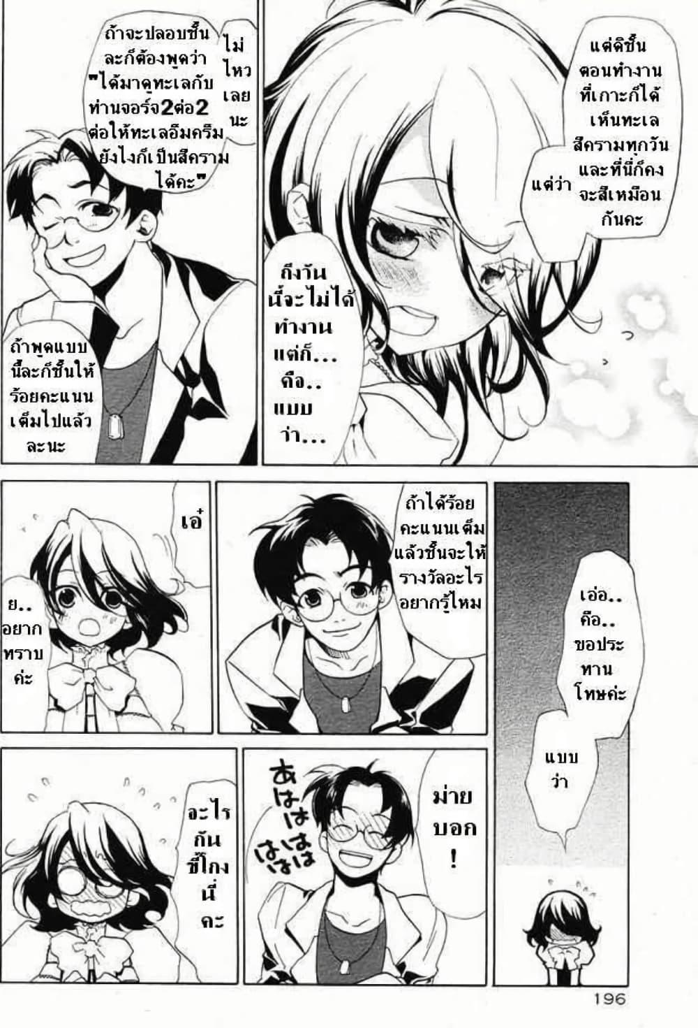 Manga-lc-com อ่านมังงะ อ่านการ์ตูน ออนไลน์ ฟรี Umineko no Naku Koro ni Episode 2 Turn of the Golden Witch ตอนที่ 1 2 3 4 5 6 7 8 9 10 11 12 13 14 ฟรี ไม่มีโฆษณา Manga-lc - อ่าน มังงะ อ่าน การ์ตูน ออนไลน์ อ่านมังงะ ฟรี