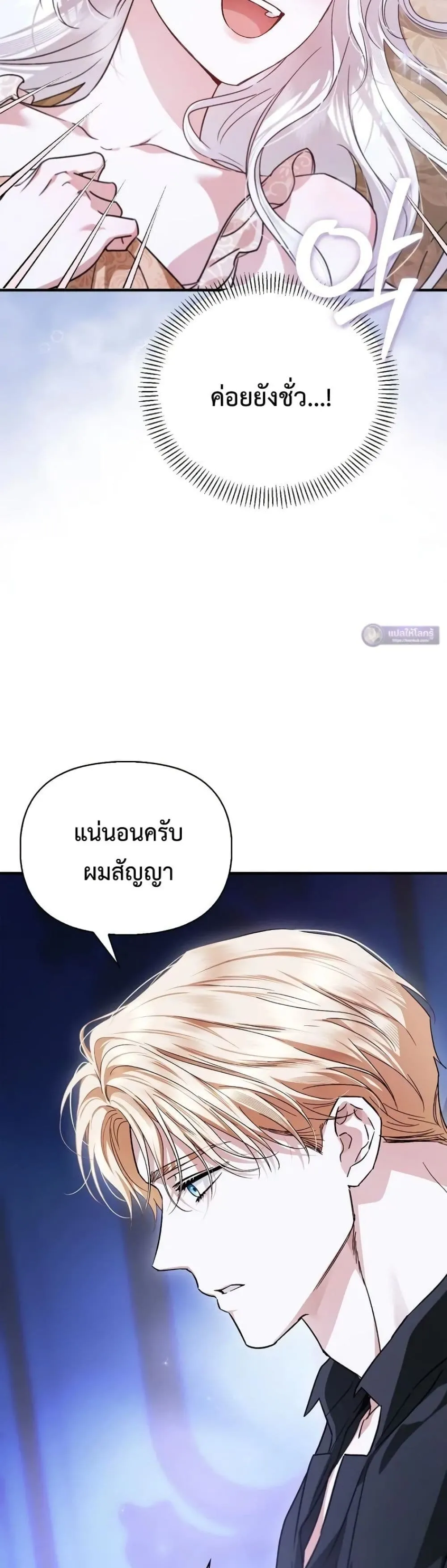 Manga-lc-com อ่านมังงะ อ่านการ์ตูน ออนไลน์ ฟรี My Husband Was Clearly a Paladin ตอนที่ 1 2 3 4 5 6 7 8 9 10 11 12 13 14 ฟรี ไม่มีโฆษณา Manga-lc - อ่าน มังงะ อ่าน การ์ตูน ออนไลน์ อ่านมังงะ ฟรี