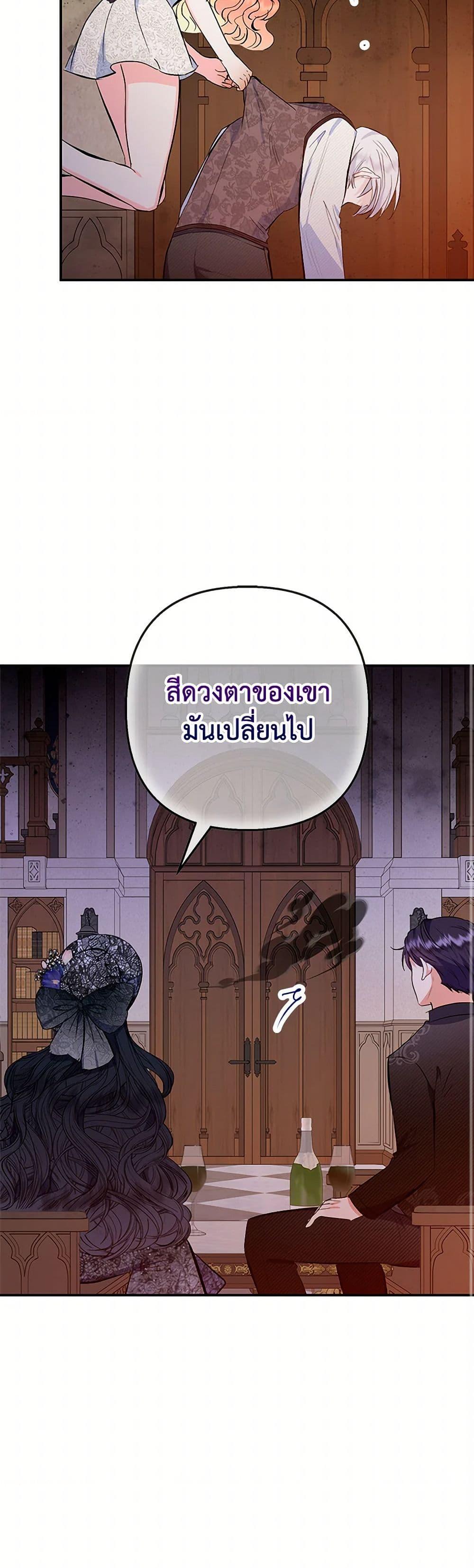 Manga-lc-com อ่านมังงะ อ่านการ์ตูน ออนไลน์ ฟรี I Am A Daughter Loved By The Devil ตอนที่ 1 2 3 4 5 6 7 8 9 10 11 12 13 14 ฟรี ไม่มีโฆษณา Manga-lc - อ่าน มังงะ อ่าน การ์ตูน ออนไลน์ อ่านมังงะ ฟรี