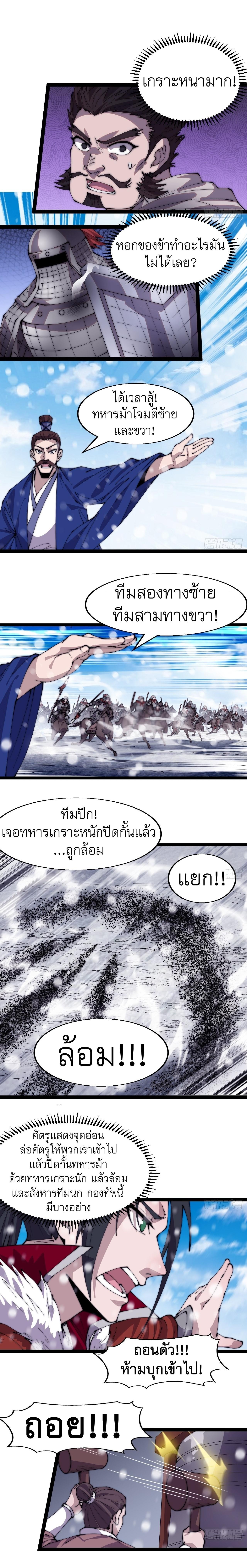 Manga-lc-com อ่านมังงะ อ่านการ์ตูน ออนไลน์ ฟรี It Starts With A Mountain ตอนที่ 1 2 3 4 5 6 7 8 9 10 11 12 13 14 ฟรี ไม่มีโฆษณา Manga-lc - อ่าน มังงะ อ่าน การ์ตูน ออนไลน์ อ่านมังงะ ฟรี