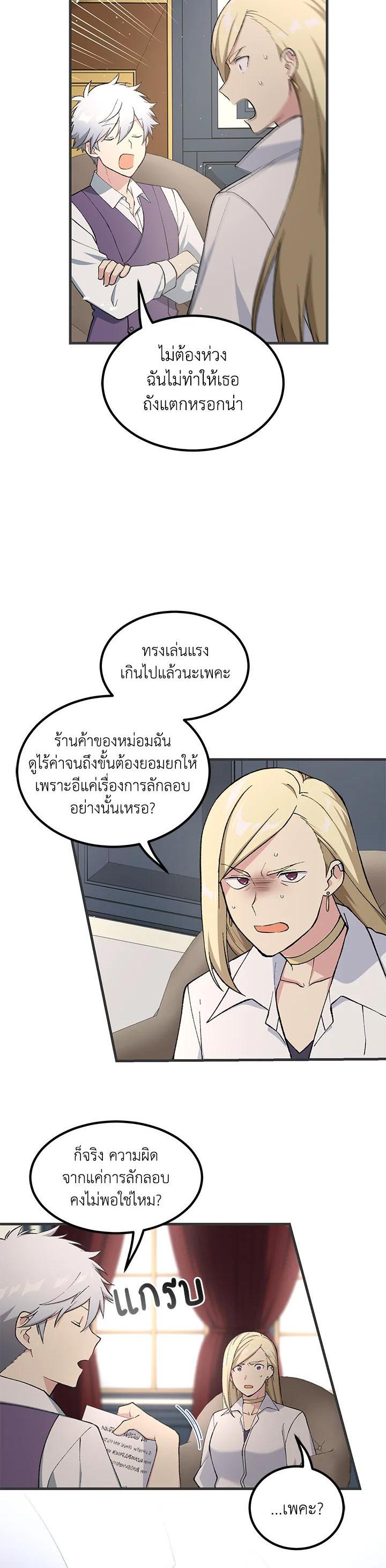 Manga-lc-com อ่านมังงะ อ่านการ์ตูน ออนไลน์ ฟรี How the Pro in His Past Life Sucks the Sweet Honey ตอนที่ 1 2 3 4 5 6 7 8 9 10 11 12 13 14 ฟรี ไม่มีโฆษณา Manga-lc - อ่าน มังงะ อ่าน การ์ตูน ออนไลน์ อ่านมังงะ ฟรี