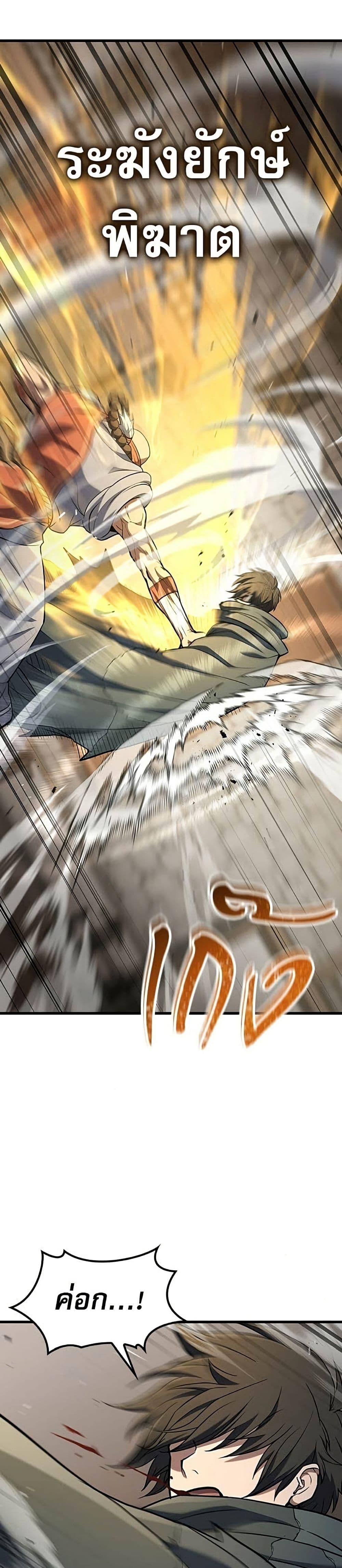Manga-lc-com อ่านมังงะ อ่านการ์ตูน ออนไลน์ ฟรี Life of a Demon Hunter ตอนที่ 1 2 3 4 5 6 7 8 9 10 11 12 13 14 ฟรี ไม่มีโฆษณา Manga-lc - อ่าน มังงะ อ่าน การ์ตูน ออนไลน์ อ่านมังงะ ฟรี