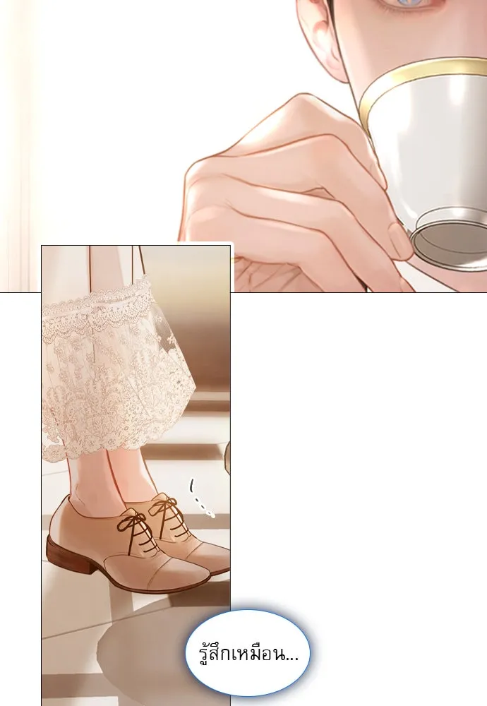 ถ้าไม่ร้อง ก็จงอ้อนวอนซะ ตอนที่ 40 รูปที่ 59