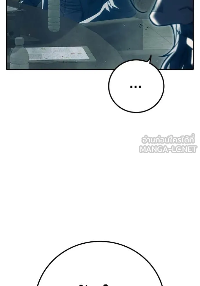 เยาวชนคนคุก ตอนที่ 92 รูปที่ 29