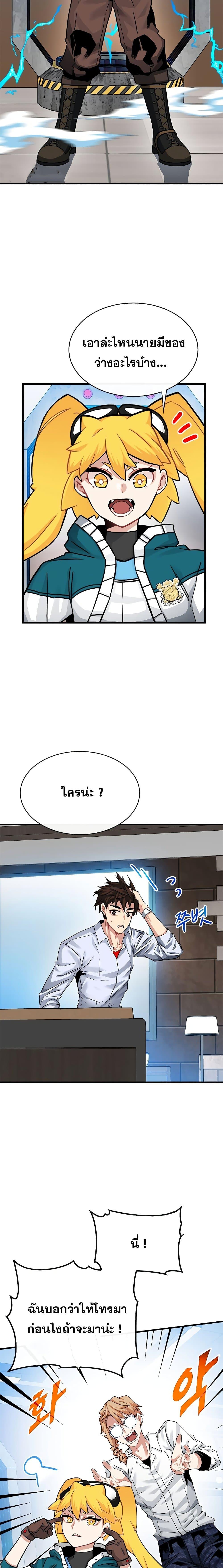 Manga-lc-com อ่านมังงะ อ่านการ์ตูน ออนไลน์ ฟรี SSS-Class Gacha Hunter ตอนที่ 1 2 3 4 5 6 7 8 9 10 11 12 13 14 ฟรี ไม่มีโฆษณา Manga-lc - อ่าน มังงะ อ่าน การ์ตูน ออนไลน์ อ่านมังงะ ฟรี