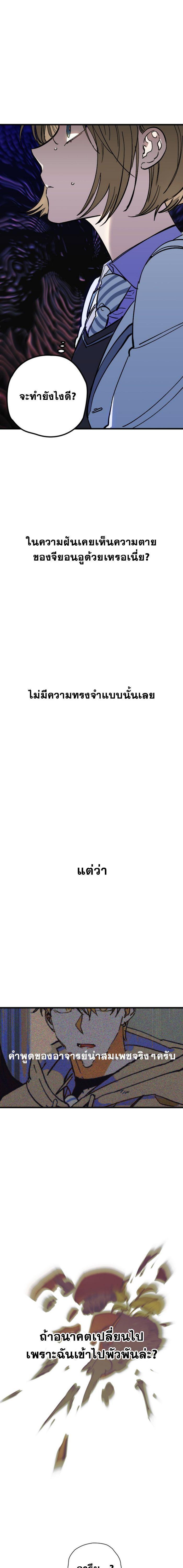 Manga-lc-com อ่านมังงะ อ่านการ์ตูน ออนไลน์ ฟรี Night of Shadows ตอนที่ 1 2 3 4 5 6 7 8 9 10 11 12 13 14 ฟรี ไม่มีโฆษณา Manga-lc - อ่าน มังงะ อ่าน การ์ตูน ออนไลน์ อ่านมังงะ ฟรี