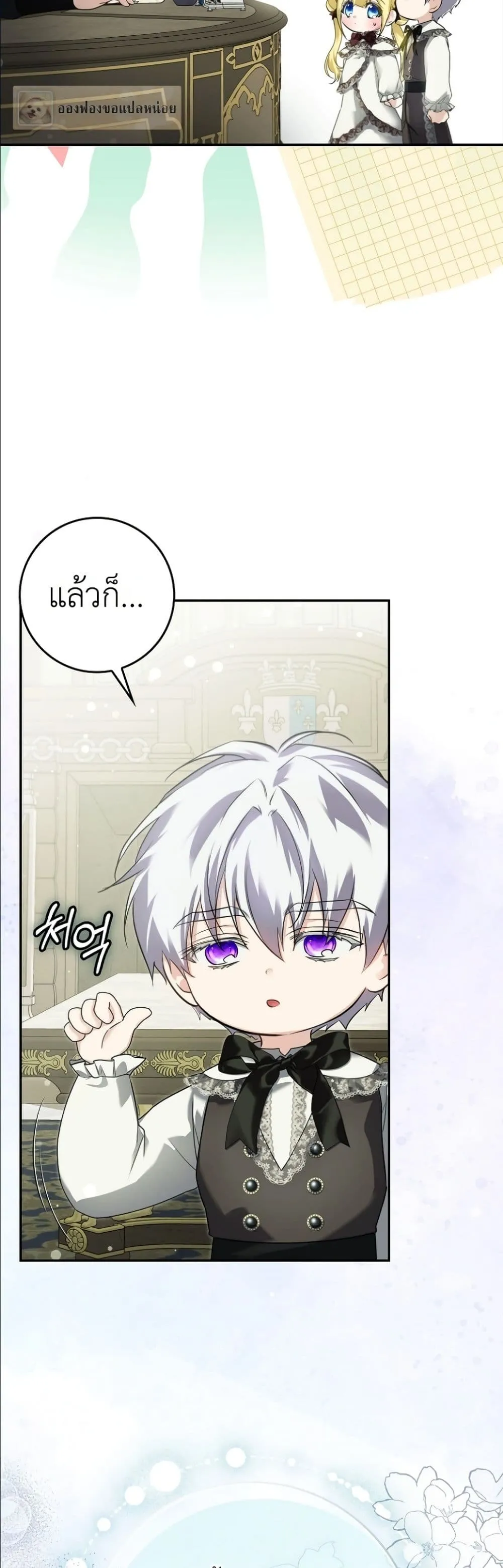 Manga-lc-com อ่านมังงะ อ่านการ์ตูน ออนไลน์ ฟรี I Am the 5-Year-Old Spy Who Kidnapped the Villain ตอนที่ 1 2 3 4 5 6 7 8 9 10 11 12 13 14 ฟรี ไม่มีโฆษณา Manga-lc - อ่าน มังงะ อ่าน การ์ตูน ออนไลน์ อ่านมังงะ ฟรี