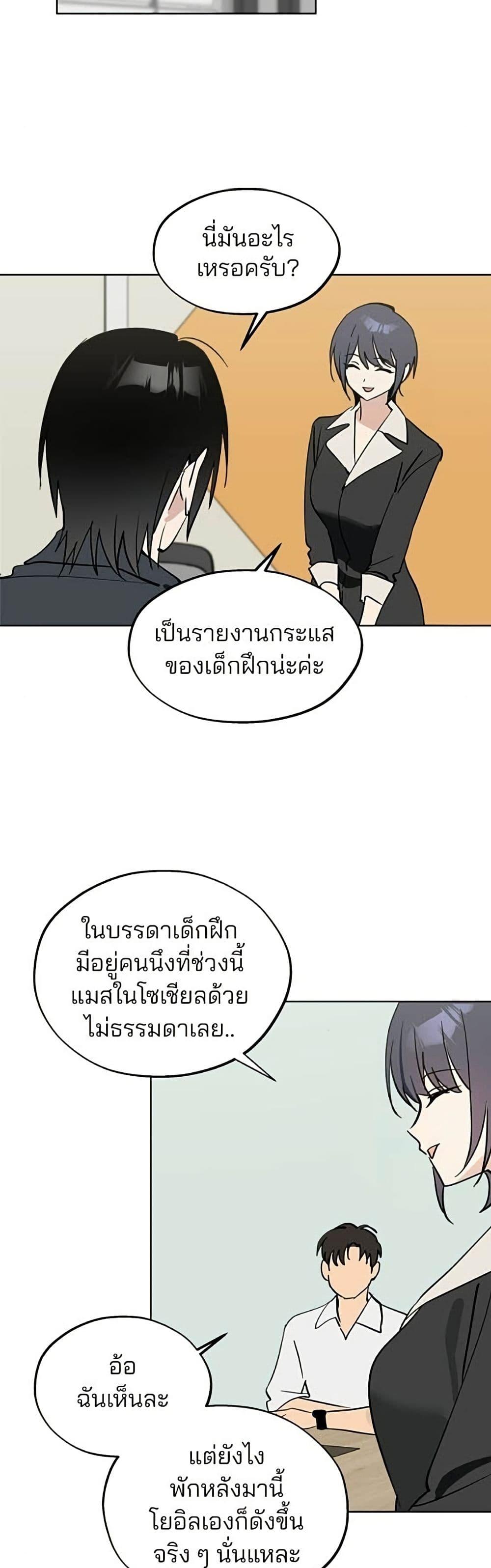 Manga-lc-com อ่านมังงะ อ่านการ์ตูน ออนไลน์ ฟรี Today’s Han Yoil is a Woman ตอนที่ 1 2 3 4 5 6 7 8 9 10 11 12 13 14 ฟรี ไม่มีโฆษณา Manga-lc - อ่าน มังงะ อ่าน การ์ตูน ออนไลน์ อ่านมังงะ ฟรี