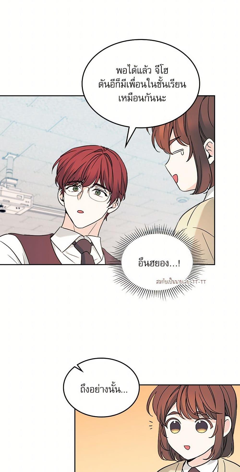 Manga-lc-com อ่านมังงะ อ่านการ์ตูน ออนไลน์ ฟรี My Life as an Internet Novel ตอนที่ 1 2 3 4 5 6 7 8 9 10 11 12 13 14 ฟรี ไม่มีโฆษณา Manga-lc - อ่าน มังงะ อ่าน การ์ตูน ออนไลน์ อ่านมังงะ ฟรี