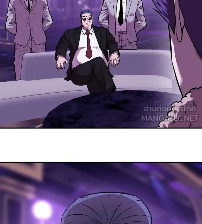 เรียกฉันว่าพระเจ้า ตอนที่ 35 รูปที่ 175