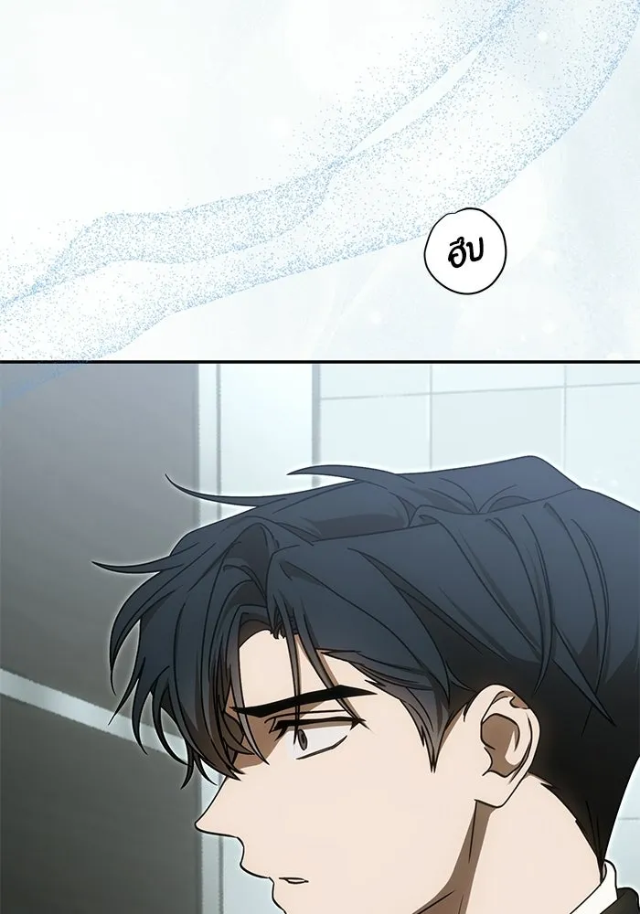 ย้อนเวลามาเป็นมักเน่ ตอนที่ 90 (จบซีซัน 2) รูปที่ 5