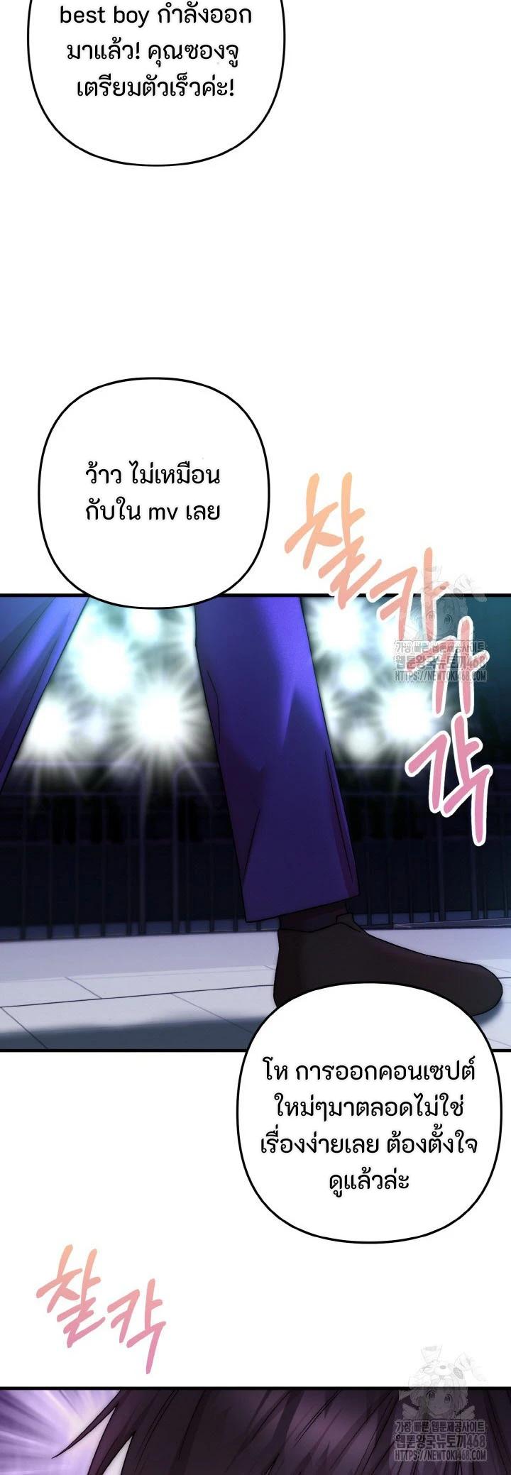 Manga-lc-com อ่านมังงะ อ่านการ์ตูน ออนไลน์ ฟรี Acting Genius, TOP Idol! ตอนที่ 1 2 3 4 5 6 7 8 9 10 11 12 13 14 ฟรี ไม่มีโฆษณา Manga-lc - อ่าน มังงะ อ่าน การ์ตูน ออนไลน์ อ่านมังงะ ฟรี