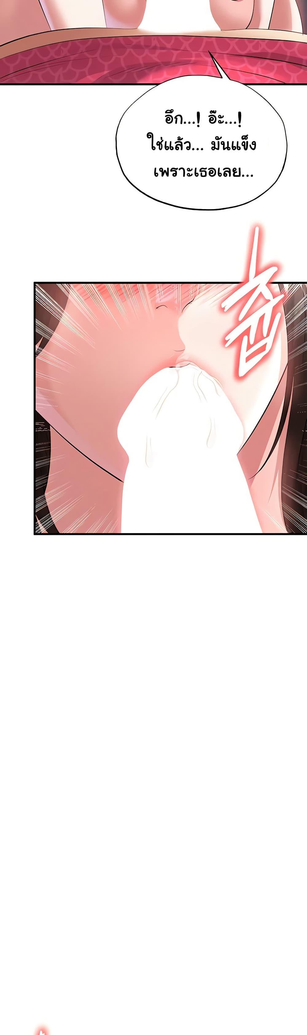 Doujin-Lc- อ่าน โดจิน มังฮวา เกาหลี ญี่ปุ่น จีน แปลไทย The Hottie’s Good ตอนที่ 1 2 3 4 5 6 7 8 9 10 11 12 13 14 ฟรี ไม่มีโฆษณา อ่าน โดจิน Manhwa เกาหลี ญี่ปุ่น จีน เรามีครบ คัดมาให้เน้นๆ โดจิน 18+ รับประกันความฟินโดย  Doujin Lc