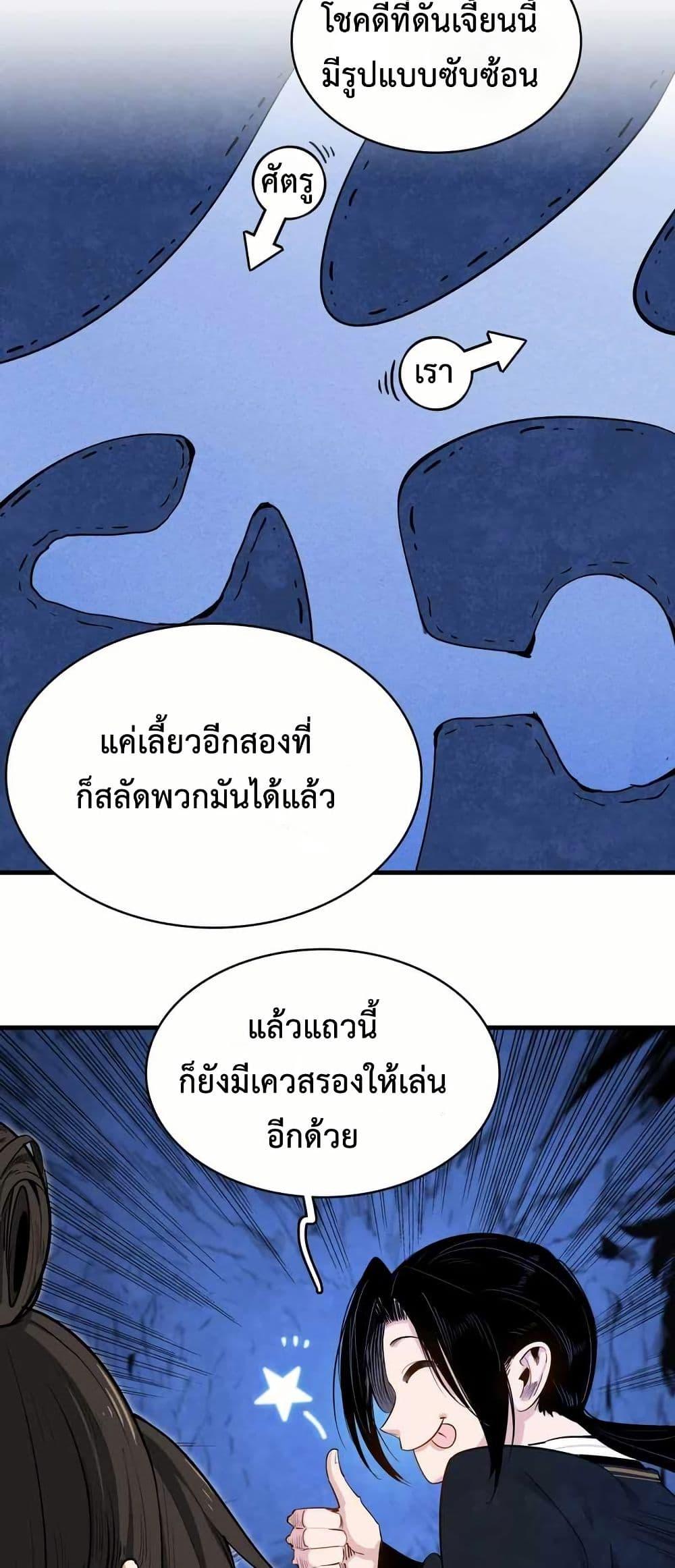 Manga-lc-com อ่านมังงะ อ่านการ์ตูน ออนไลน์ ฟรี Reborn as a Doomed Demon Lord But I’m a Full-Strategy Streamer! ตอนที่ 1 2 3 4 5 6 7 8 9 10 11 12 13 14 ฟรี ไม่มีโฆษณา Manga-lc - อ่าน มังงะ อ่าน การ์ตูน ออนไลน์ อ่านมังงะ ฟรี