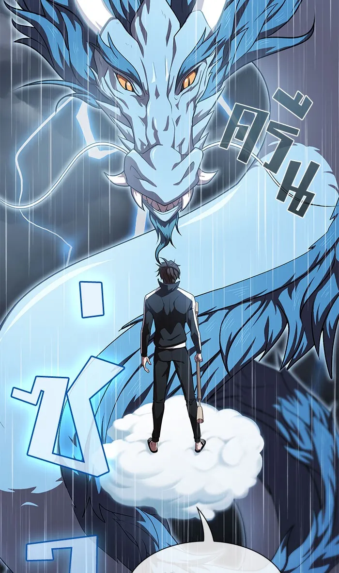 ผู้เล่นขั้นเทพแห่งหอคอยฝึกสอน ตอนที่ 103 รูปที่ 50