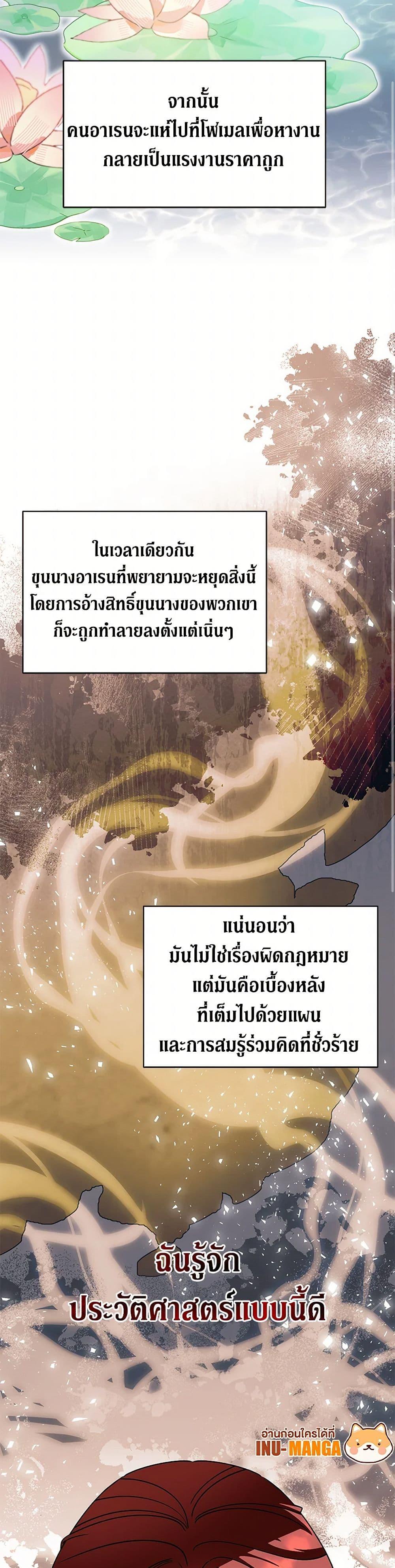 Manga-lc-com อ่านมังงะ อ่านการ์ตูน ออนไลน์ ฟรี I’m Sure It’s My Baby ตอนที่ 1 2 3 4 5 6 7 8 9 10 11 12 13 14 ฟรี ไม่มีโฆษณา Manga-lc - อ่าน มังงะ อ่าน การ์ตูน ออนไลน์ อ่านมังงะ ฟรี
