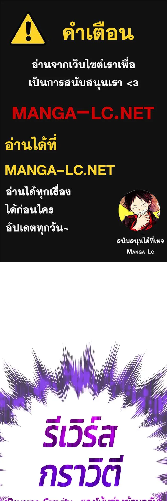 +99 ท่อนไม้พร้อมบวก ตอนที่ 44 ฝันลางร้าย รูปที่ 1