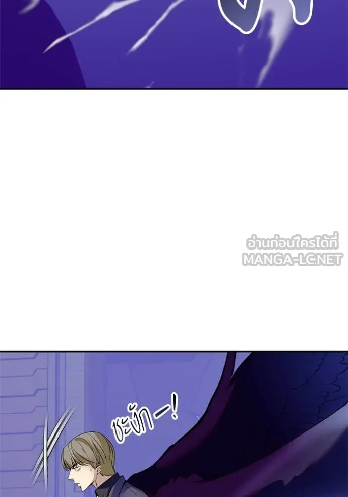 Return to Player ตอนที่ 212 รูปที่ 121