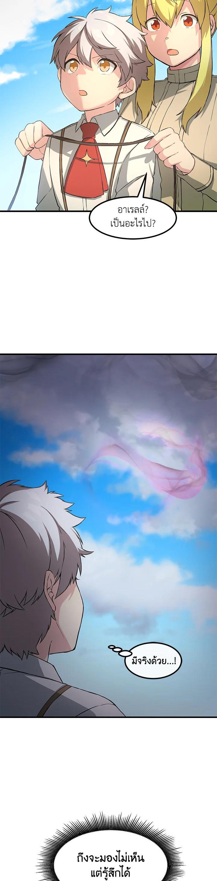 Manga-lc-com อ่านมังงะ อ่านการ์ตูน ออนไลน์ ฟรี How the Pro in His Past Life Sucks the Sweet Honey ตอนที่ 1 2 3 4 5 6 7 8 9 10 11 12 13 14 ฟรี ไม่มีโฆษณา Manga-lc - อ่าน มังงะ อ่าน การ์ตูน ออนไลน์ อ่านมังงะ ฟรี
