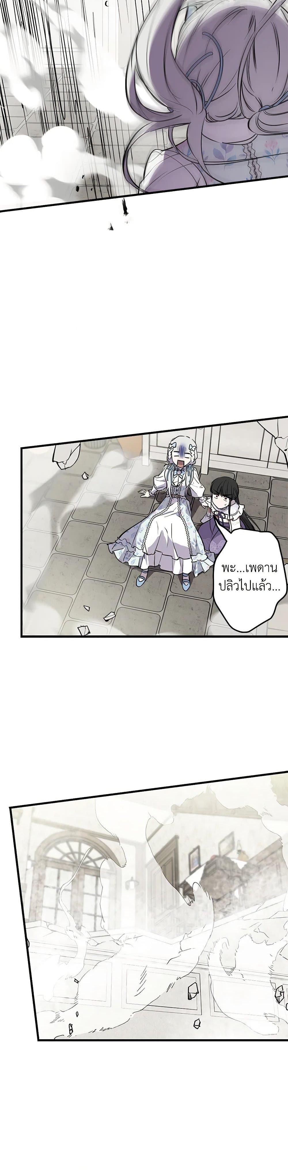 Manga-lc-com อ่านมังงะ อ่านการ์ตูน ออนไลน์ ฟรี The Strongest Characters in the World are Obsessed With Me ตอนที่ 1 2 3 4 5 6 7 8 9 10 11 12 13 14 ฟรี ไม่มีโฆษณา Manga-lc - อ่าน มังงะ อ่าน การ์ตูน ออนไลน์ อ่านมังงะ ฟรี