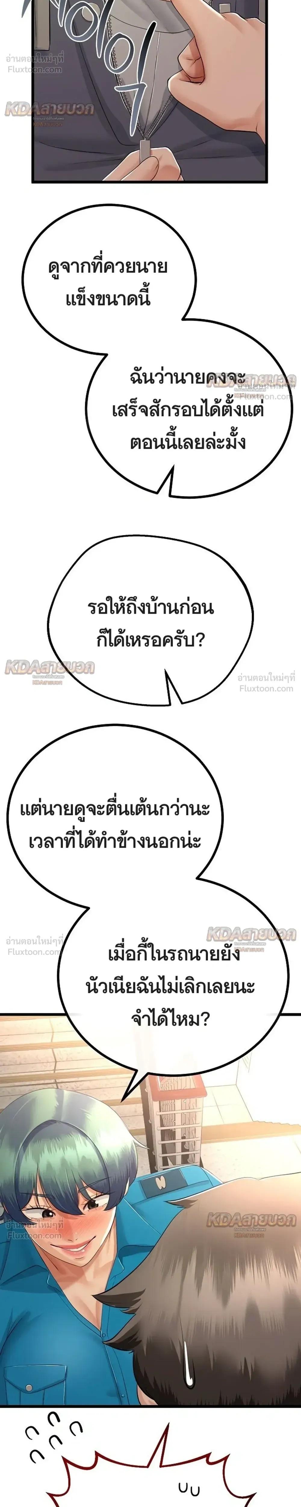 Doujin-Lc- อ่าน โดจิน มังฮวา เกาหลี ญี่ปุ่น จีน แปลไทย My First Love is My Stepmother รักแรกของผม คือ “แม่เลี้ยง” ตอนที่ 1 2 3 4 5 6 7 8 9 10 11 12 13 14 ฟรี ไม่มีโฆษณา อ่าน โดจิน Manhwa เกาหลี ญี่ปุ่น จีน เรามีครบ คัดมาให้เน้นๆ โดจิน 18+ รับประกันความฟินโดย  Doujin Lc