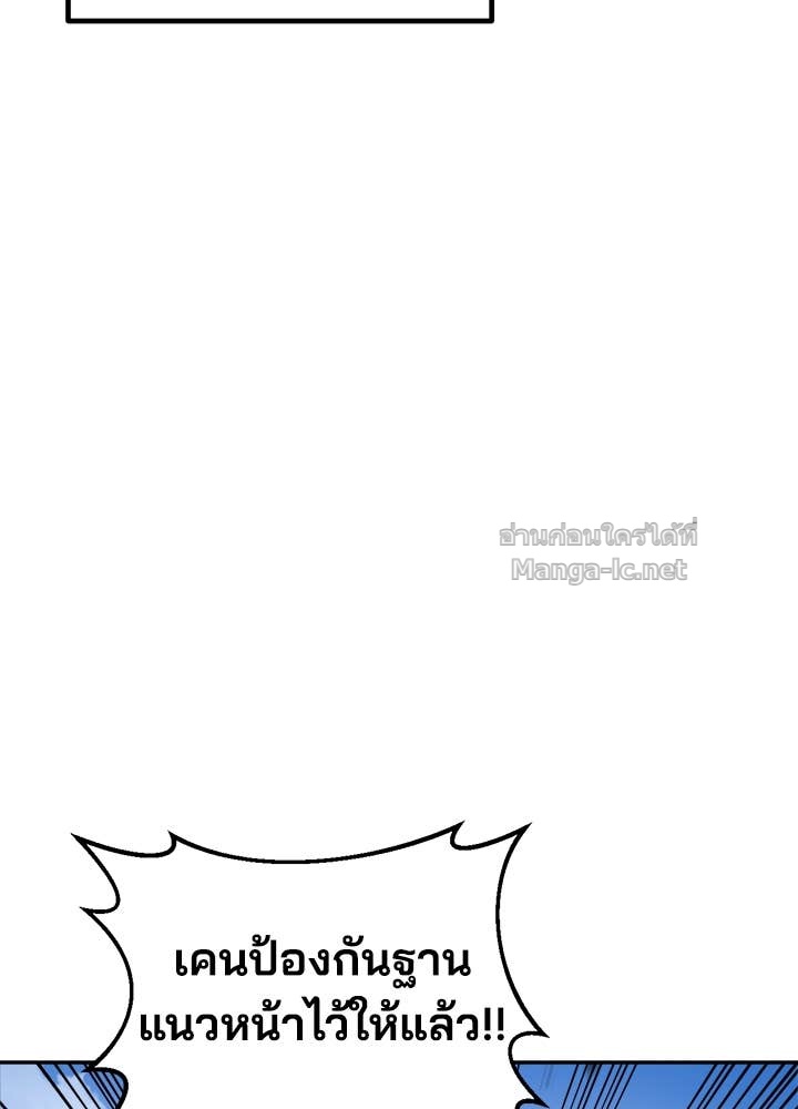 Doujin-Lc- อ่าน โดจิน มังฮวา เกาหลี ญี่ปุ่น จีน แปลไทย ผู้พิชิตเกมป้องกันฐาน ตอนที่ 1 2 3 4 5 6 7 8 9 10 11 12 13 14 ฟรี ไม่มีโฆษณา อ่าน โดจิน Manhwa เกาหลี ญี่ปุ่น จีน เรามีครบ คัดมาให้เน้นๆ โดจิน 18+ รับประกันความฟินโดย Doujin Lc