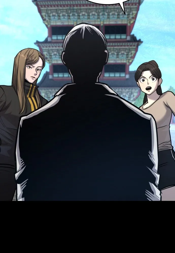 มือพิพากษา ตอนที่ 48 รูปที่ 94