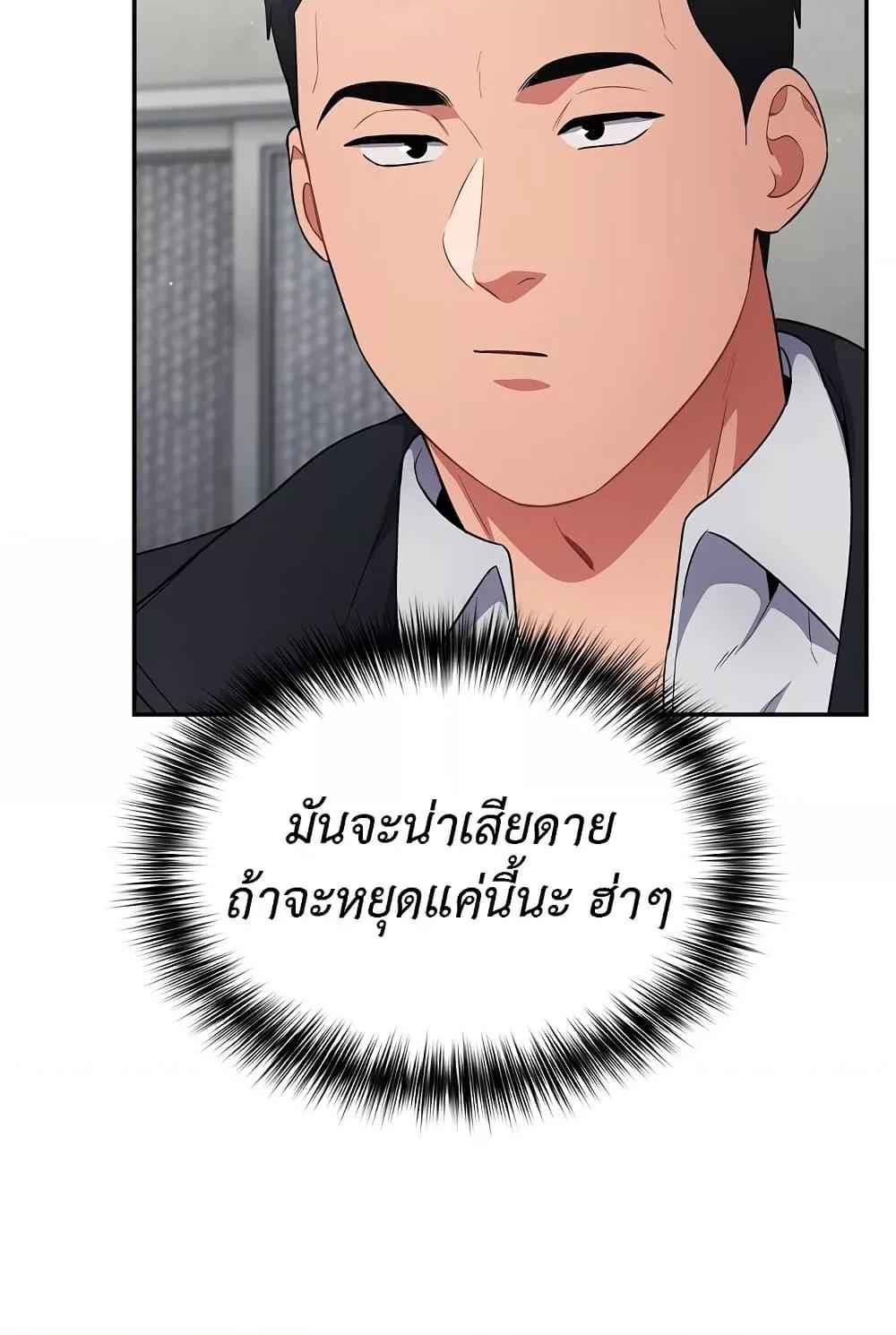 Doujin-Lc- อ่าน โดจิน มังฮวา เกาหลี ญี่ปุ่น จีน แปลไทย Idiot Virus ตอนที่ 1 2 3 4 5 6 7 8 9 10 11 12 13 14 ฟรี ไม่มีโฆษณา อ่าน โดจิน Manhwa เกาหลี ญี่ปุ่น จีน เรามีครบ คัดมาให้เน้นๆ โดจิน 18+ รับประกันความฟินโดย  Doujin Lc