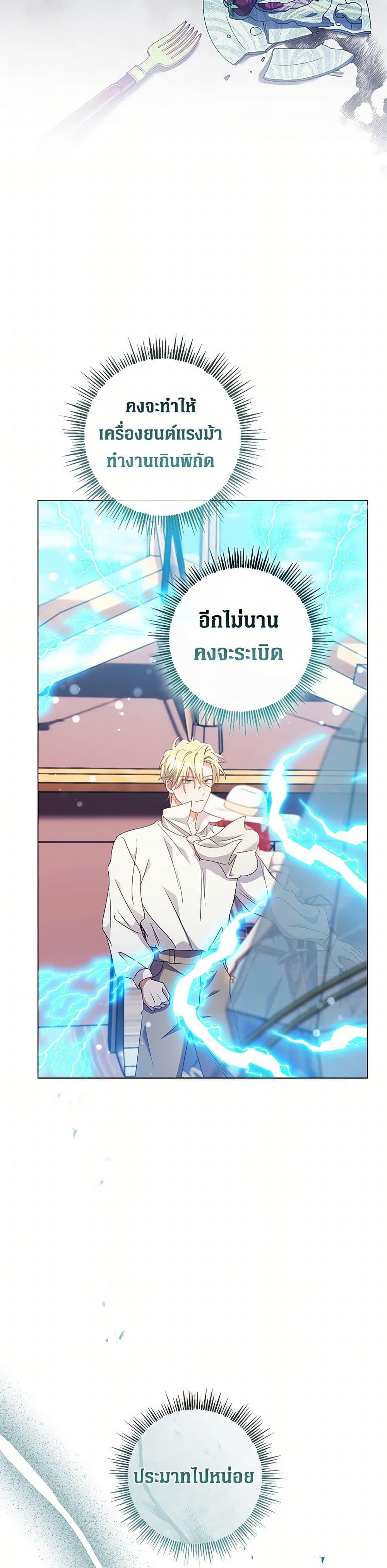 Manga-lc-com อ่านมังงะ อ่านการ์ตูน ออนไลน์ ฟรี Divorcing the Emperor ตอนที่ 1 2 3 4 5 6 7 8 9 10 11 12 13 14 ฟรี ไม่มีโฆษณา Manga-lc - อ่าน มังงะ อ่าน การ์ตูน ออนไลน์ อ่านมังงะ ฟรี