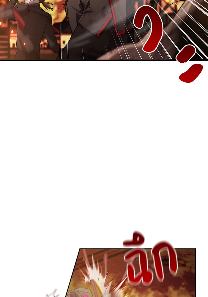 ผมไม่ได้เก่งอย่างที่คิด ตอนที่ 3 รูปที่ 70